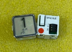 Кнопочный модуль "1" красная подсветка с шрифтом Брайля MT42 RUS ЩЛЗ